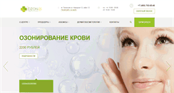 Desktop Screenshot of ozon-life.ru