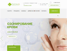 Tablet Screenshot of ozon-life.ru